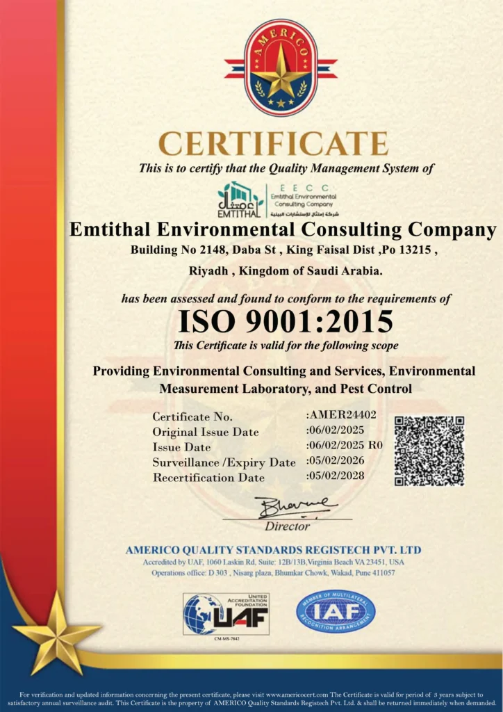Emtithal Environmental Consulting Environmental consulting company Saudi Arabia Environmental services Saudi Arabia Environmental sustainability solutions Environmental impact assessment experts Saudi environmental compliance company ISO environmental management systems Vision 2030 environmental goals Environmental awareness and training