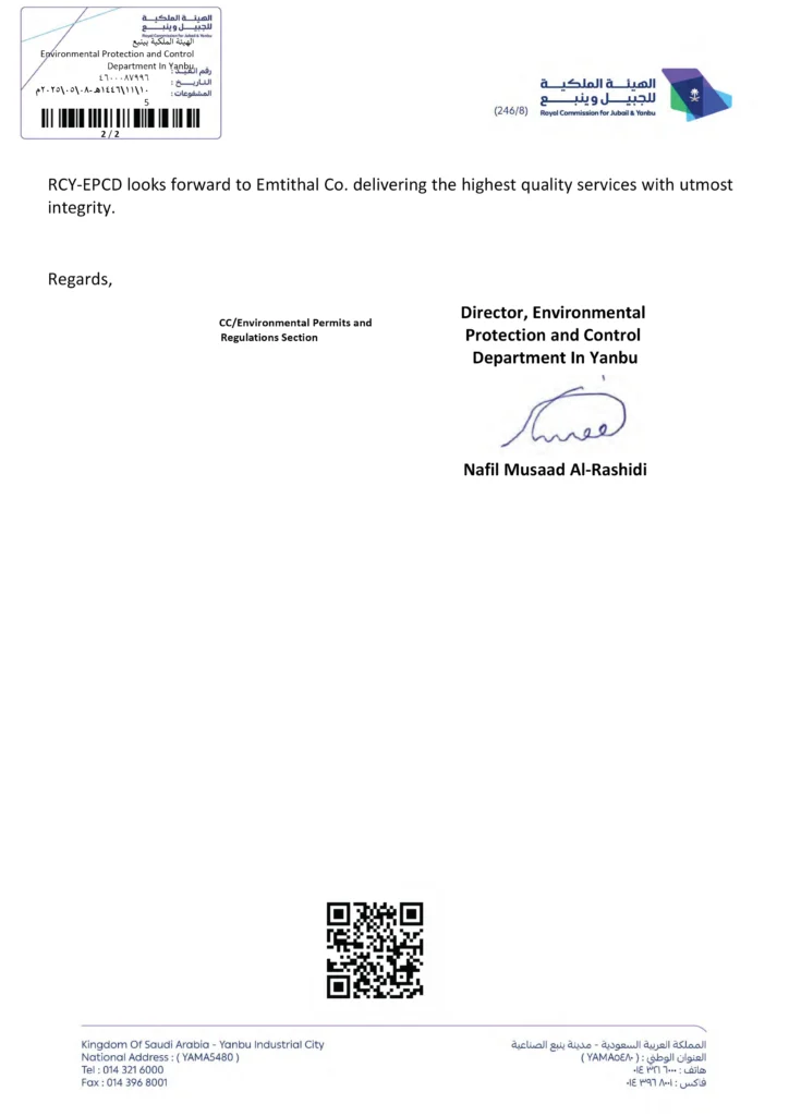 Emtithal Environmental Consulting Environmental consulting company Saudi Arabia Environmental services Saudi Arabia Environmental sustainability solutions Environmental impact assessment experts Saudi environmental compliance company ISO environmental management systems Vision 2030 environmental goals Environmental awareness and training