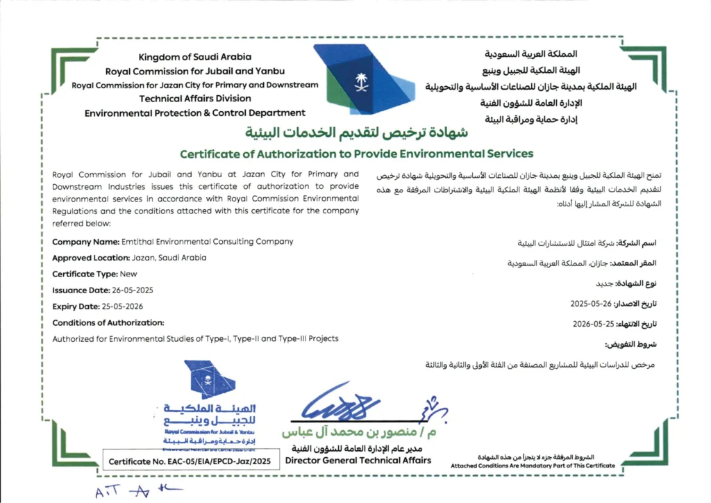 Emtithal Environmental Consulting Environmental consulting company Saudi Arabia Environmental services Saudi Arabia Environmental sustainability solutions Environmental impact assessment experts Saudi environmental compliance company ISO environmental management systems Vision 2030 environmental goals Environmental awareness and training